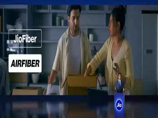 <strong>जियो एयरफाइबर कीमत</strong> <strong>जियो एयरफाइबर कीमत</strong>