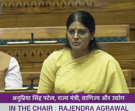 अनुप्रिया बोलीं, यह ठीक नहीं