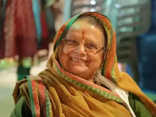 सूर्यकांता व्यास