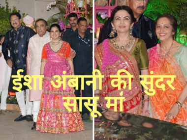isha ambani mother in law looks beautiful in lehenga and colourful dupatta nita ambani shows off her bond with her isha ambani mother in law looks beautiful in lehenga and colourful dupatta nita ambani shows off her bond with her