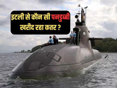 U2I2 submarine U2I2 submarine