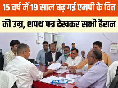 MP Finace minister MP Finace minister