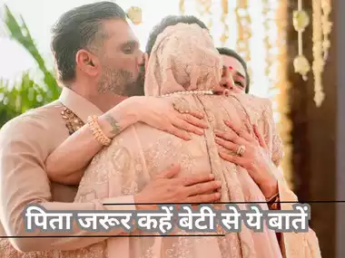 every father should say these 5 things to his daughter before her marriage every father should say these 5 things to his daughter before her marriage