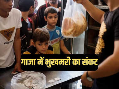 Gaza Food Crisis Gaza Food Crisis