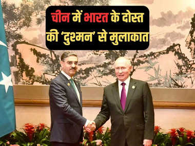 Putin Meets Pakistans Caretaker PM on Margins of 3rd Belt & Road Forum in China