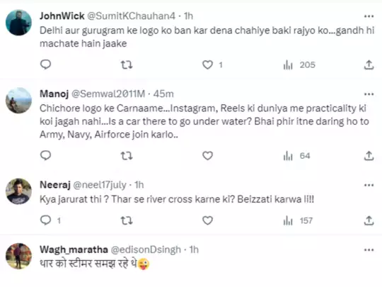 थार को स्टीमर समझ रहे थे...