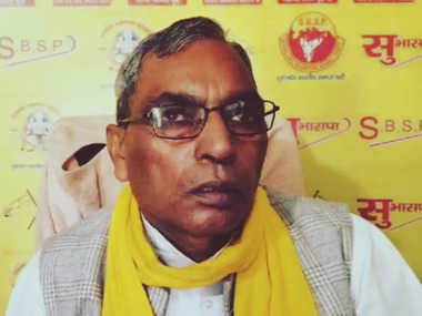 Om Prakash Rajbhar Ghazipur Om Prakash Rajbhar Ghazipur