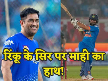 Rinku Singh and MS Dhoni Rinku Singh and MS Dhoni