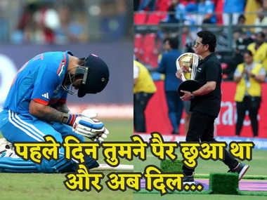 Virat Kohli and Sachin Tendulkar