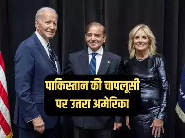 US Pakistan News US Pakistan News