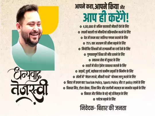 सोशल मीडिया पर भी प्रचार सोशल मीडिया पर भी प्रचार