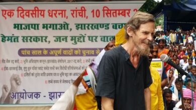 jharkhand